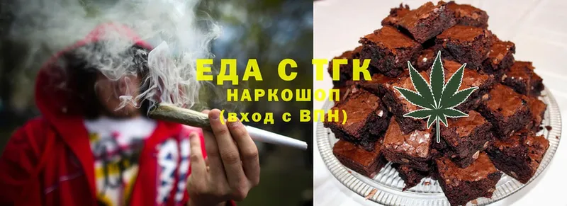 KRAKEN ONION  закладка  Новороссийск  Canna-Cookies конопля 