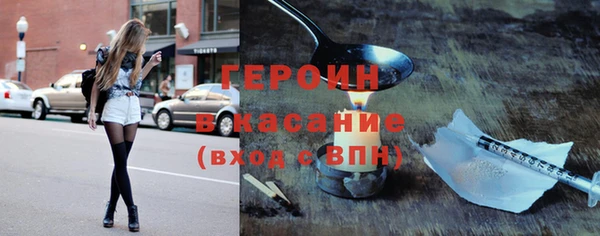 твердый Богородицк