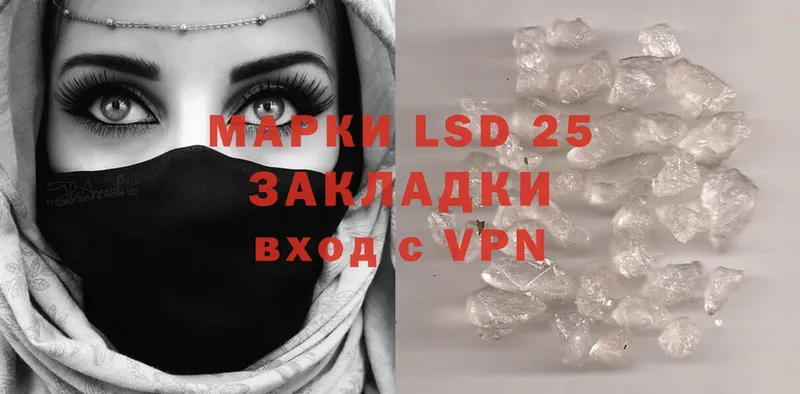 это наркотические препараты  MEGA зеркало  Новороссийск  LSD-25 экстази ecstasy 